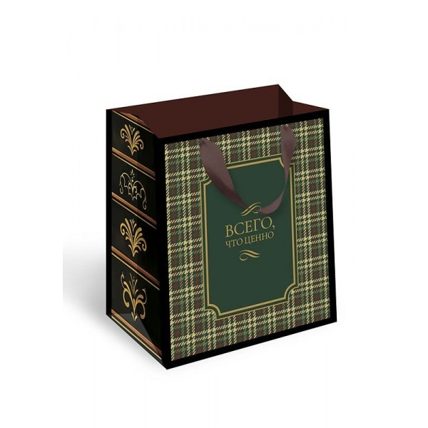 Арт и Дизайн/Пакет бумажный ламинированный. Всего, что ценно/150 х 170 x 100/1593.200/