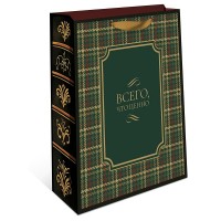 Арт и Дизайн/Пакет бумажный ламинированный. Всего что ценно/180 х 223/1598.200/