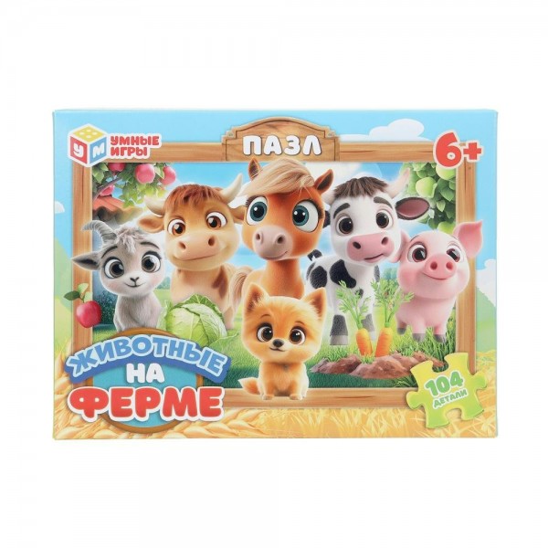 Умные игры Пазл 104  Животные на ферме  Россия