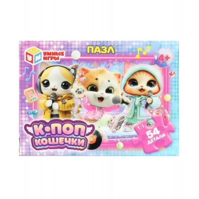 Умные игры Пазл 54  К - поп кошечки  Россия