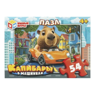 Умные игры Пазл 54  Капибары в машинках  Россия