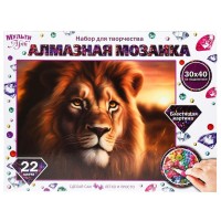 Мозаика алмазная холст на подрамнике 30х40 Царь зверей полная выкладка, 22 цвета АМ30х40-115331 МультиАрт