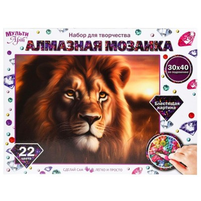 Мозаика алмазная холст на подрамнике 30х40 Царь зверей полная выкладка, 22 цвета АМ30х40-115331 МультиАрт