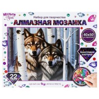 Мозаика алмазная холст на подрамнике 40х50 Волки зимой 22 цвета, полная выкладка AM40X50-118462 МультиАрт