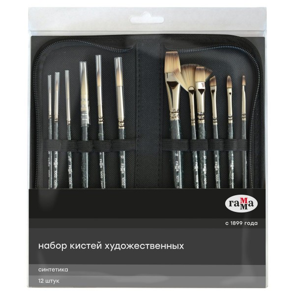 Набор кистей 12шт синтетика, тканевый пенал 1001212 Гамма 12/48