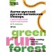 Англо-русский русско-английский словарь с двусторонней транскрипцией. 2–4 классы. Словарь. Державина В.А. АСТ