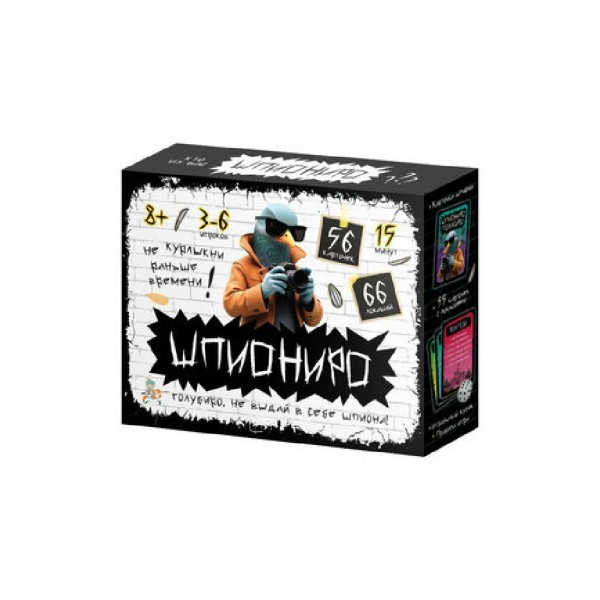 ДесятоеКорол Игра 58  Шпиониро 05960 Россия