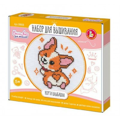 Вышивание крестиком Корги - улыбашка с пяльцами 05618 ДесятоеКорол Вышивание крестиком Корги - улыбашка с пяльцами 05618 ДесятоеКорол