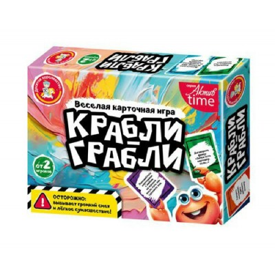 ДесятоеКорол Игра 129 Крабли - грабли 05855 Россия ДесятоеКорол Игра 129 Крабли - грабли 05855 Россия