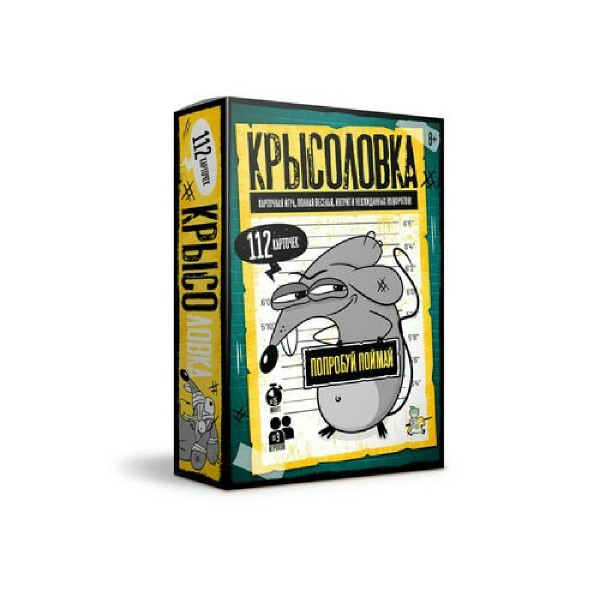 ДесятоеКорол Игра 113  Крысоловка 05844 Россия