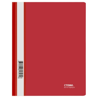 Скоросшиватель пластиковый А5 180мкм красный ММ-31306 Стамм  363223