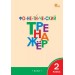 Фонетический тренажер 2 класс, 2026. Тренажер. Чурсина Л.В. Вако