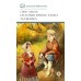 История крепостного мальчика. Алексеев С.В.