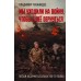 Мы уходили на войну, чтобы с нее вернуться. Чачанидзе В.О.
