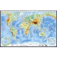 Физическая карта мира. В новых границах. Формат 105 х 160 см. А0. Масштаб 1:2100 000. Физическая карта мира. В новых границах. Формат 105 х 160 см. А0. Масштаб 1:2100 000.