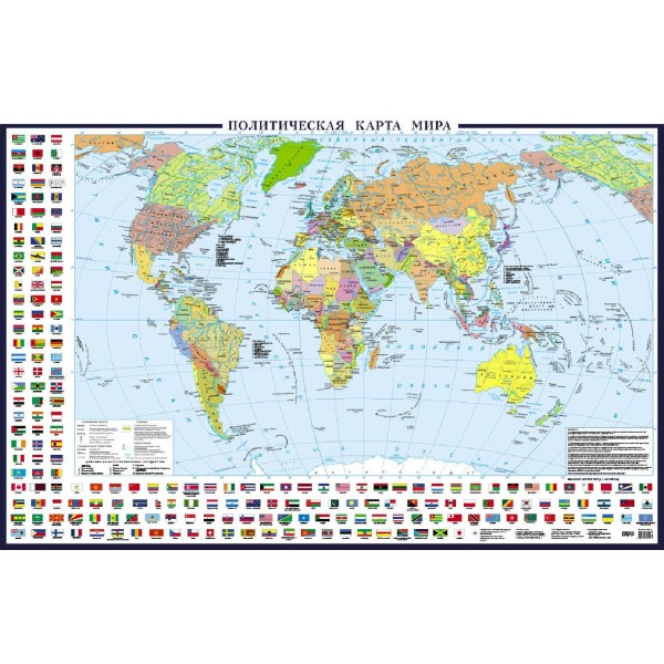 Политическая карта мира. Физическая карта мира. В новых границах. Формат 161 х 106 см. А0. Масштаб 1:23 500 000. 