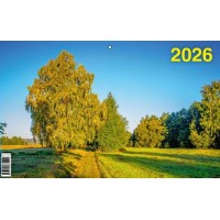 Грамотей/Календарь настенный квартальный 3 блочный 2026. Осень/315 х 640/01-26017/ Грамотей/Календарь настенный квартальный 3 блочный 2026. Осень/315 х 640/01-26017/