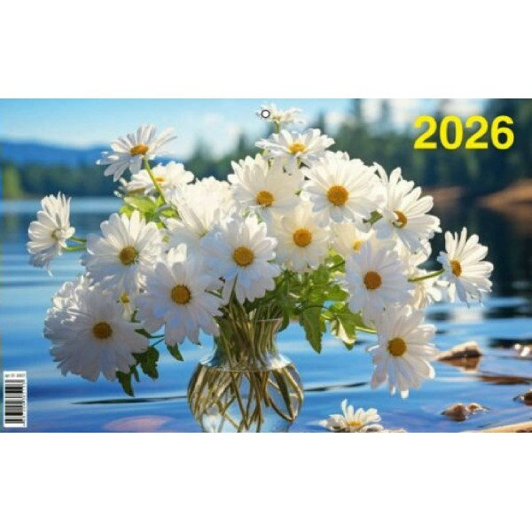 Грамотей/Календарь настенный квартальный 3 блочный 2026. Ромашки/315 х 640/01-26027/