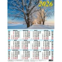 Грамотей/Календарь настенный листовой 2026. Зима А2/10-26021/ Грамотей/Календарь настенный листовой 2026. Зима А2/10-26021/