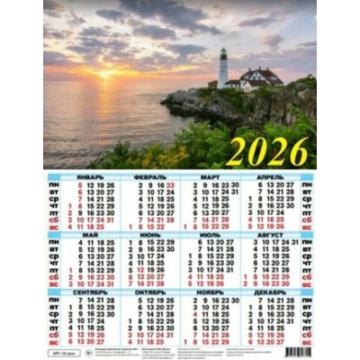 Грамотей/Календарь настенный листовой 2026. Маяк/А2/10-26029/