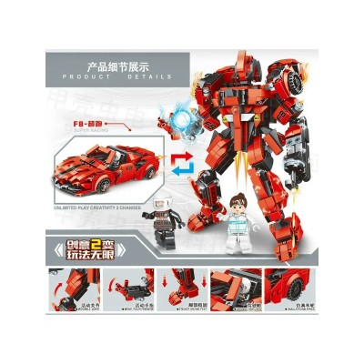 NoName Игрушка 495  Конструктор. Супер транспорт. Красный кабриолет KNS1978 Китай