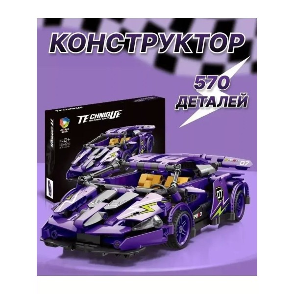 NoName Игрушка 570  Конструктор. Спорткар Lamborghini KNS1982 Китай