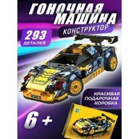 NoName Игрушка 293  Конструктор. Красочные машины. Желтая KNS1987 Россия