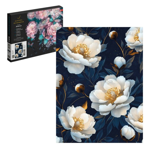 Картина по номерам холст на подрамнике 30х40 Белые маки 19 цветов 71250 Феникс
