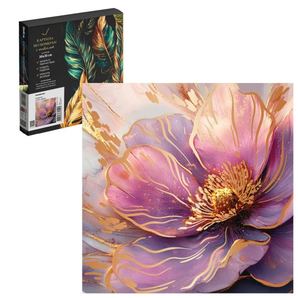 Картина по номерам холст на подрамнике 30х30 Розовый мак с поталью, 15 цветов 71273 Феникс