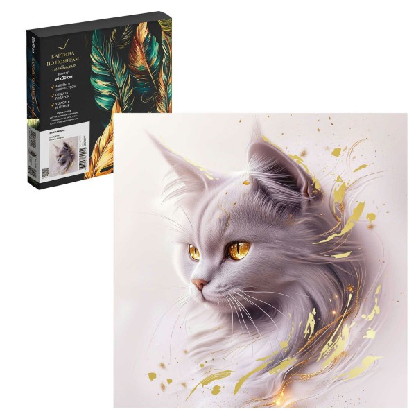 Картина по номерам холст на подрамнике 30х30 Золотая кошка с поталью, 14 цветов 71276 Феникс