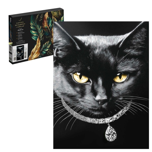 Картина по номерам холст на подрамнике 30х40 Кошка с ожерельем с поталью, 17 цветов 71282 Феникс