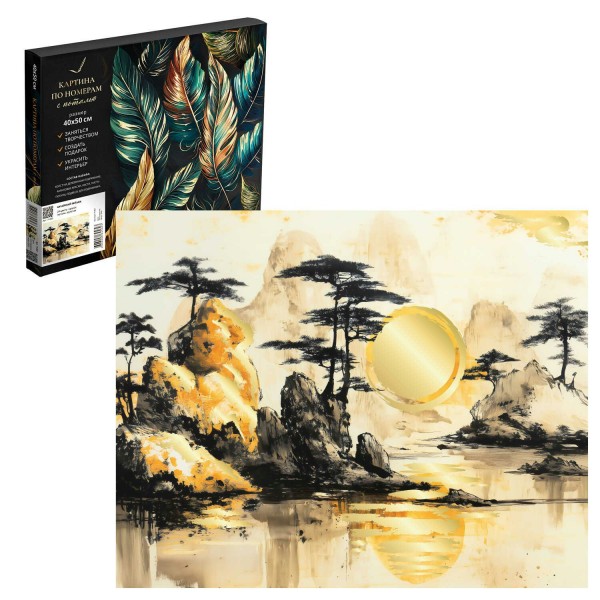 Картина по номерам холст на подрамнике 40х50 Китайский пейзаж с поталью, 24 цвета 71283 Феникс