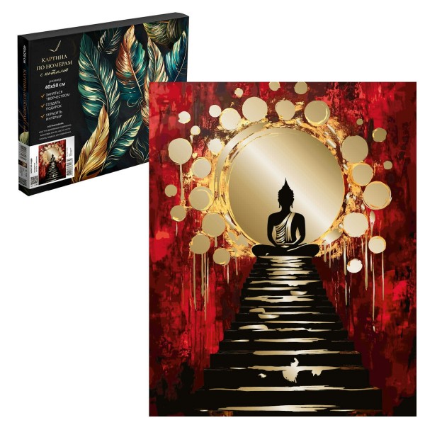 Картина по номерам холст на подрамнике 40х50 Золотой Будда с поталью, 22 цвета 71284 Феникс