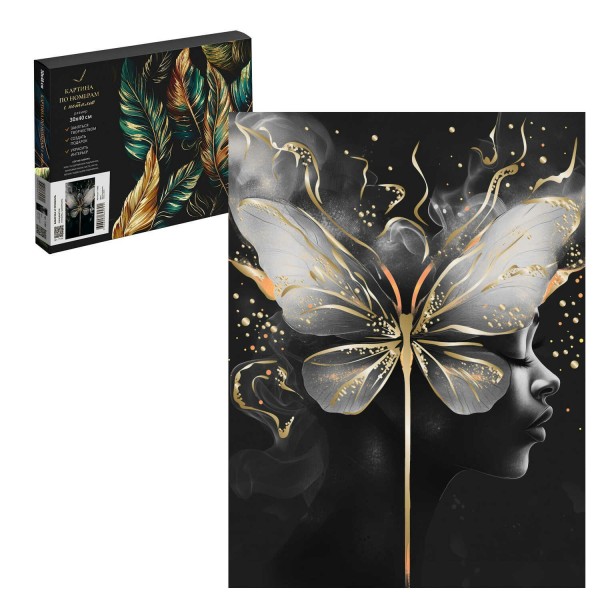 Картина по номерам холст на подрамнике 30х40 Девушка с бабочкой с поталью на черном холсте, 13 цветов 71300 Феникс