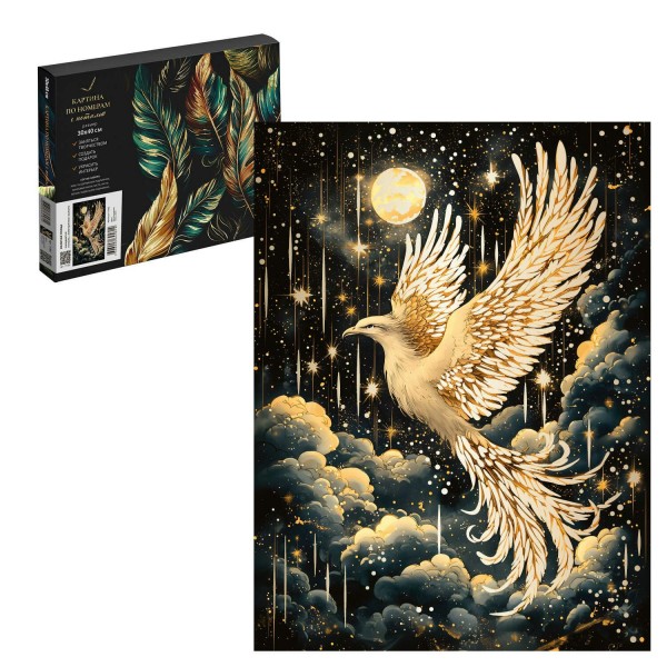 Картина по номерам холст на подрамнике 30х40 Золотая птица с поталью на черном холсте, 17 цветов 71302 Феникс