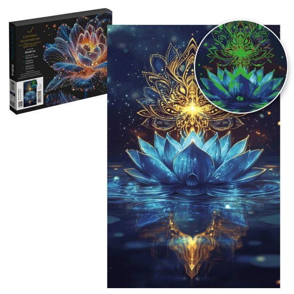 Картина по номерам холст на подрамнике 30х40 Лотос и мандала со светящимися красками, 20 цветов 71293 Феникс