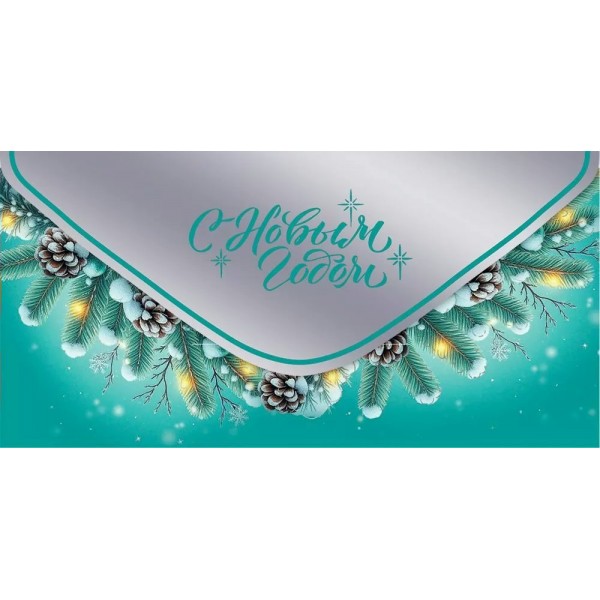 Праздник/Конверт для денег. С Новым Годом/50001479/