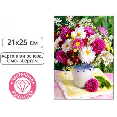 Мозаика алмазная на картоне 21х25 Букет частичная выкладка, с мольбертом М-12294 Mazari