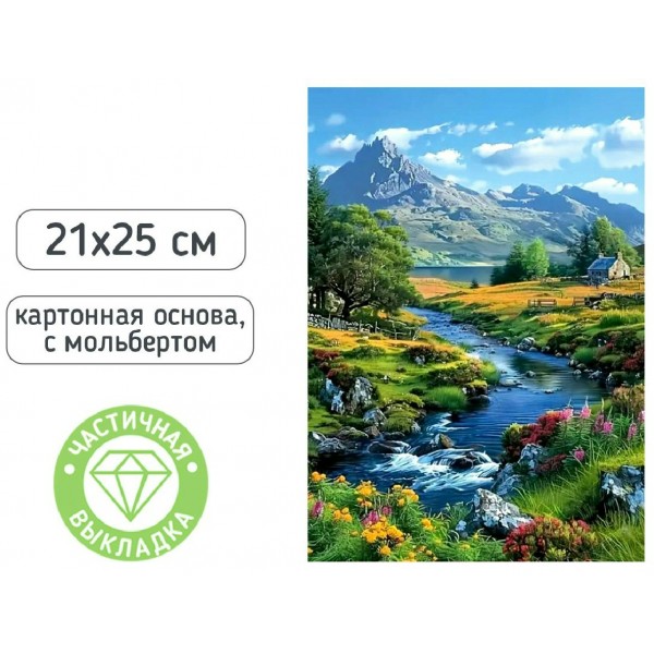 Мозаика алмазная на картоне 21х25 Пейзаж частичная выкладка, с мольбертом М-12324 Mazari
