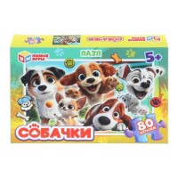 Умные игры Пазл 80  Собачки  Россия