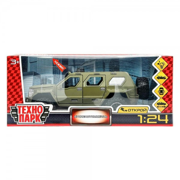 Технопарк Игрушка   Машина. Бронеавтомобиль/20 см, металл, свет, звук, инерционная CZ23-R Китай