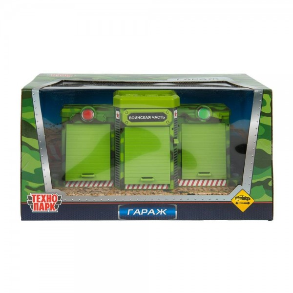 Технопарк Игрушка   Набор. Гараж с автомобилем/пластик GATE-24-1XCAR-MIL Китай