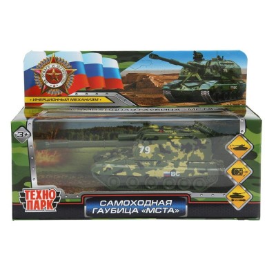 Технопарк Игрушка   Модель. МСТА-Гаубица, металл, 12 см, вращается башня, инерция, камуфляж MSTA-12MILL-GN-WOD Китай