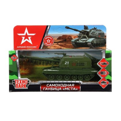 Технопарк Игрушка   Модель. МСТА-Гаубица Армия России, 12 см, металл, вращ башня, инер, зелен MSTA-12-AR-WOD Китай