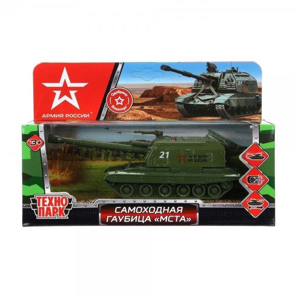 Технопарк Игрушка   Модель. МСТА-Гаубица Армия России, 12 см, металл, вращ башня, инер, зелен MSTA-12-AR-WOD Китай