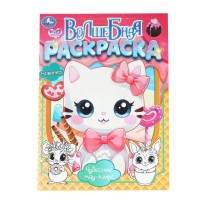 Волшебная раскраска. Чудесное мяу - кафе. А4. Волшебная раскраска. Чудесное мяу - кафе. А4.