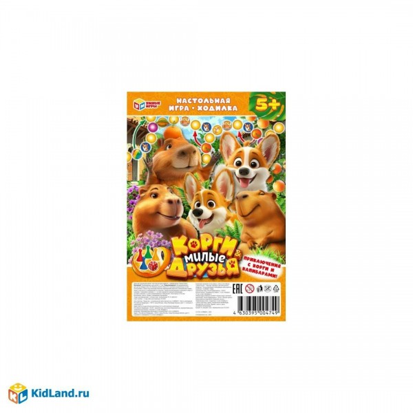 Умные игры Игра 6 Ходилка Корги. Милые друзья  Россия
