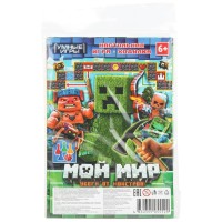 Умные игры Игра 6 Ходилка Мой мир  Россия