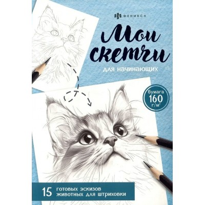 Животные. Животные.