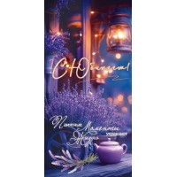 Праздник/Конверт для денег. С Юбилеем! Памятные моменты украшают жизнь/50001805/